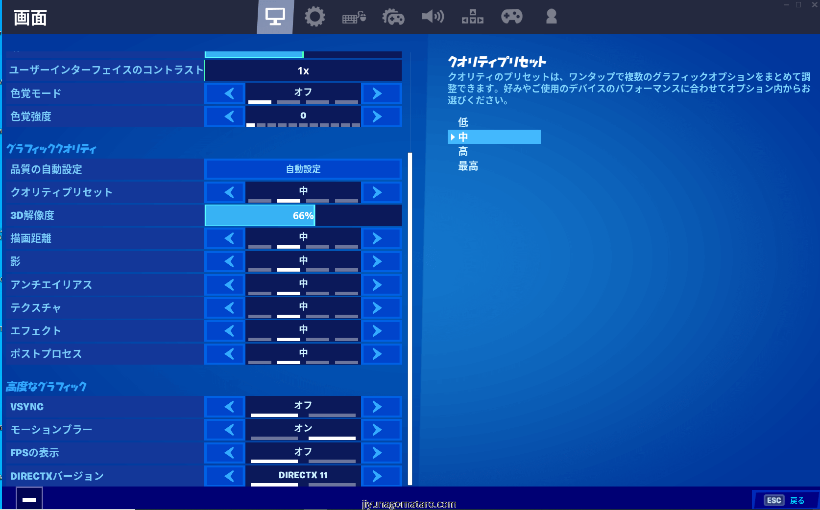 144fps 240fps フォートナイトにおすすめゲーミングpcは こまたろpc