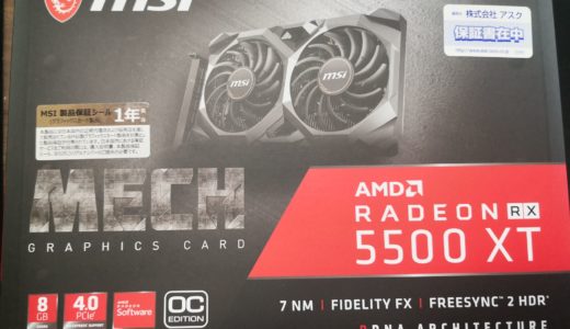RX 5500 XT 4G&8Gのゲーム性能をベンチマーク！