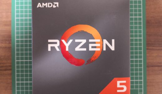 Ryzenメモリのおすすめは シングル デュアルでも違う こまたろpc