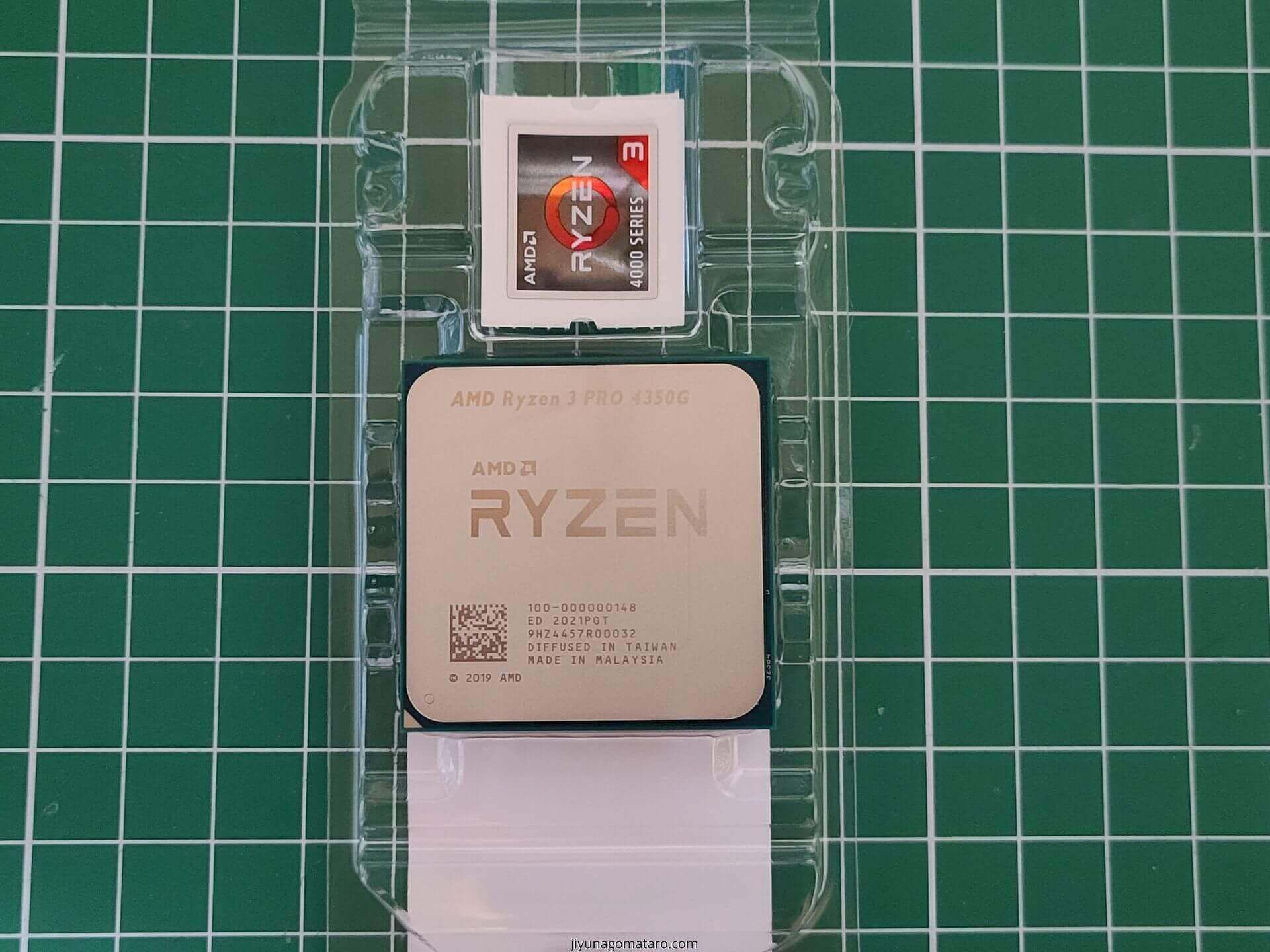 【新品】AMD Ryzen3 PRO 4350G