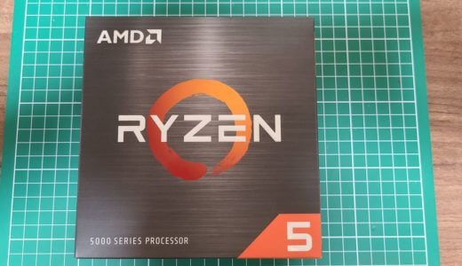 Ryzen5 5600Xの性能ベンチマーク！ゲーム・動画編集