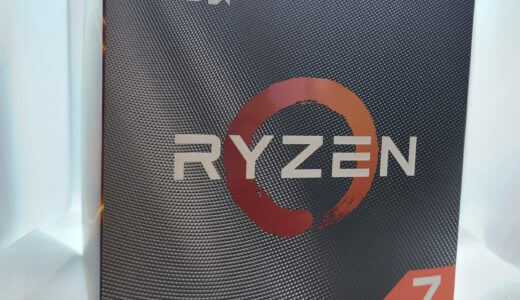 Ryzen7 3700Xの性能ベンチマーク！ゲーム・動画編集