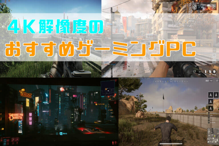 4K解像度アップコンバーター 4K Gamer+ 4KGAMERPLUSJPの+