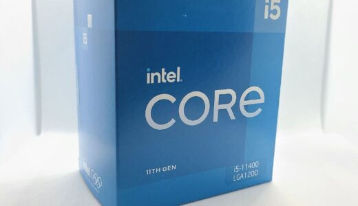 Core i5 11400を性能レビュー！ゲームのベンチマーク比較