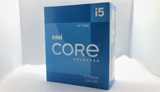 Core i5 12600Kを性能レビュー！ゲームのベンチマーク比較
