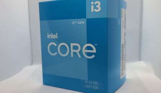 【福音CPU】Core i3 12100を性能レビュー！ゲームのベンチマーク比較