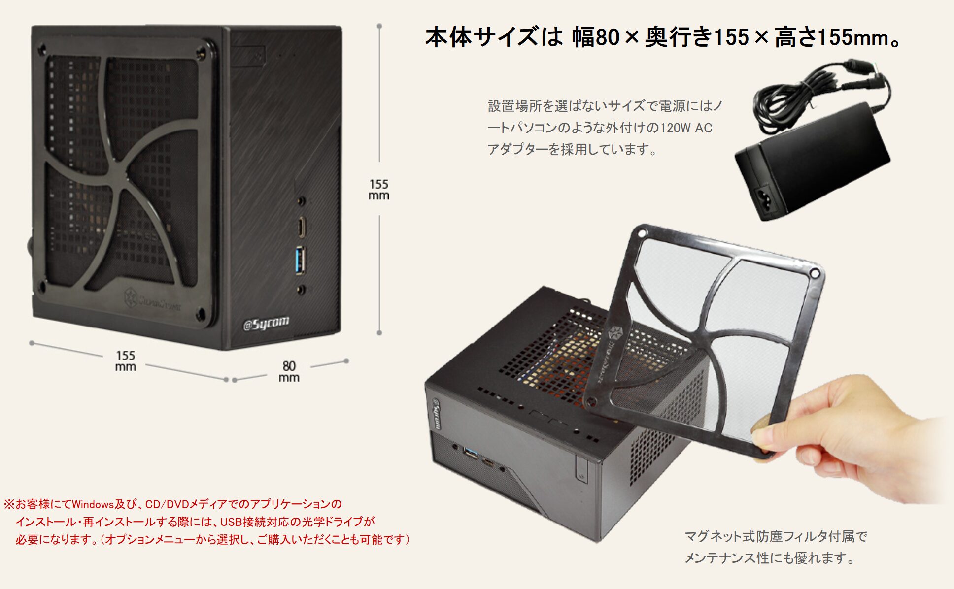 サイコムのゲーミングPC・BTOおすすめ解説 | こまたろPC