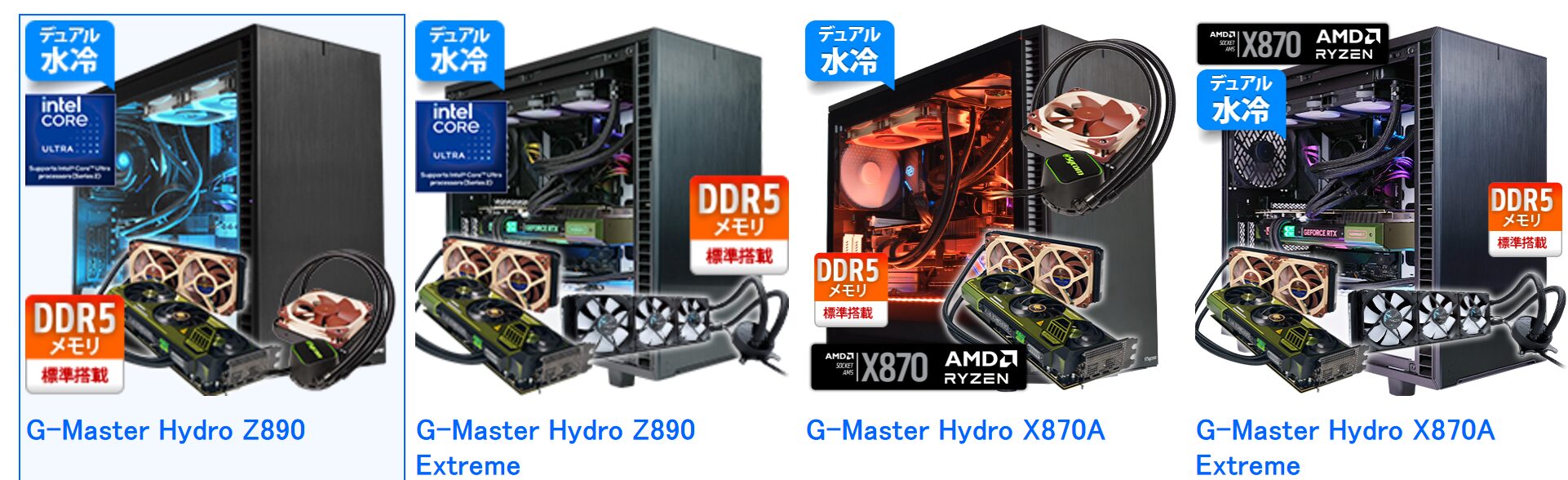 サイコムのゲーミングPC・BTOおすすめ解説 | こまたろPC