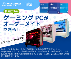 BTOおすすめのパソコンは？コスパが良いとこは？【12月】 | こまたろPC