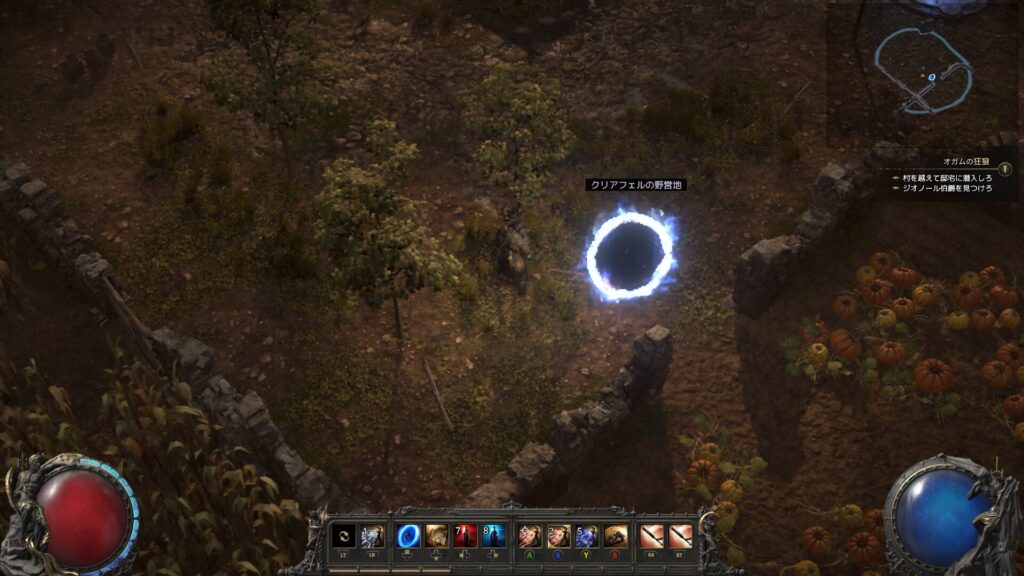 Path of Exile 2のFSR利用