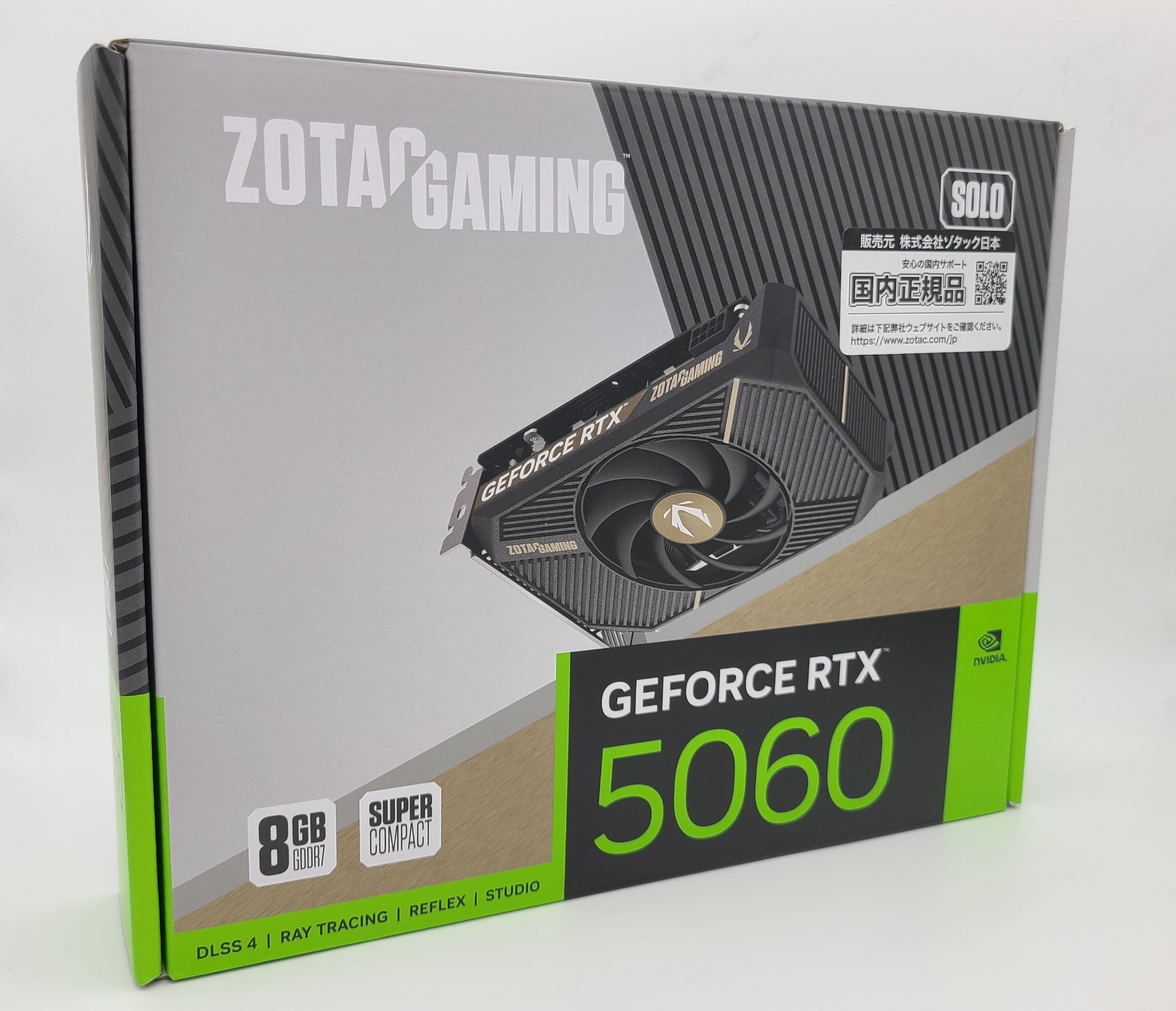 ZOTAC RTX 5060のパッケージ