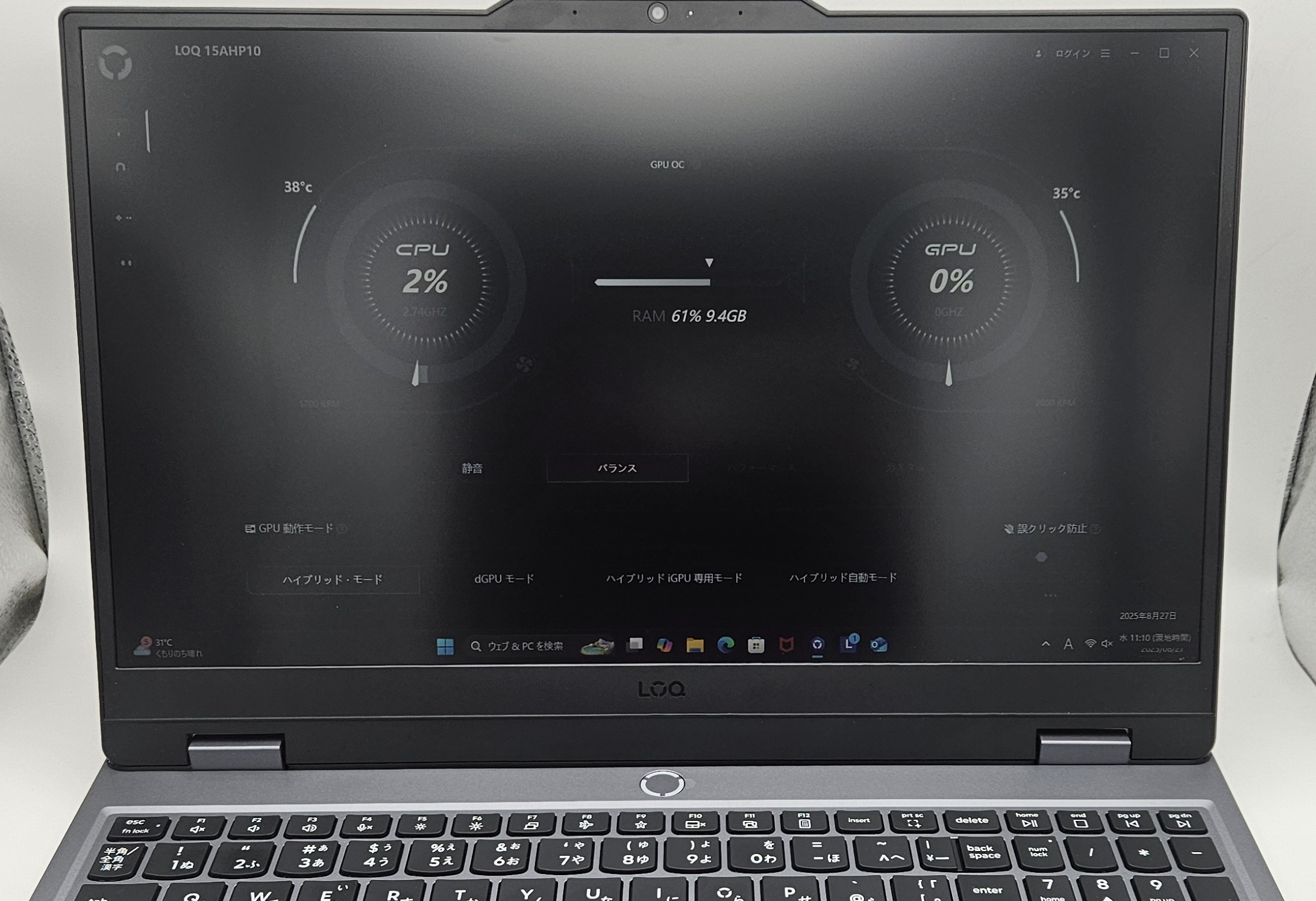 Lenovo LOQ 15AHP10(15.6型 AMD)のモニター