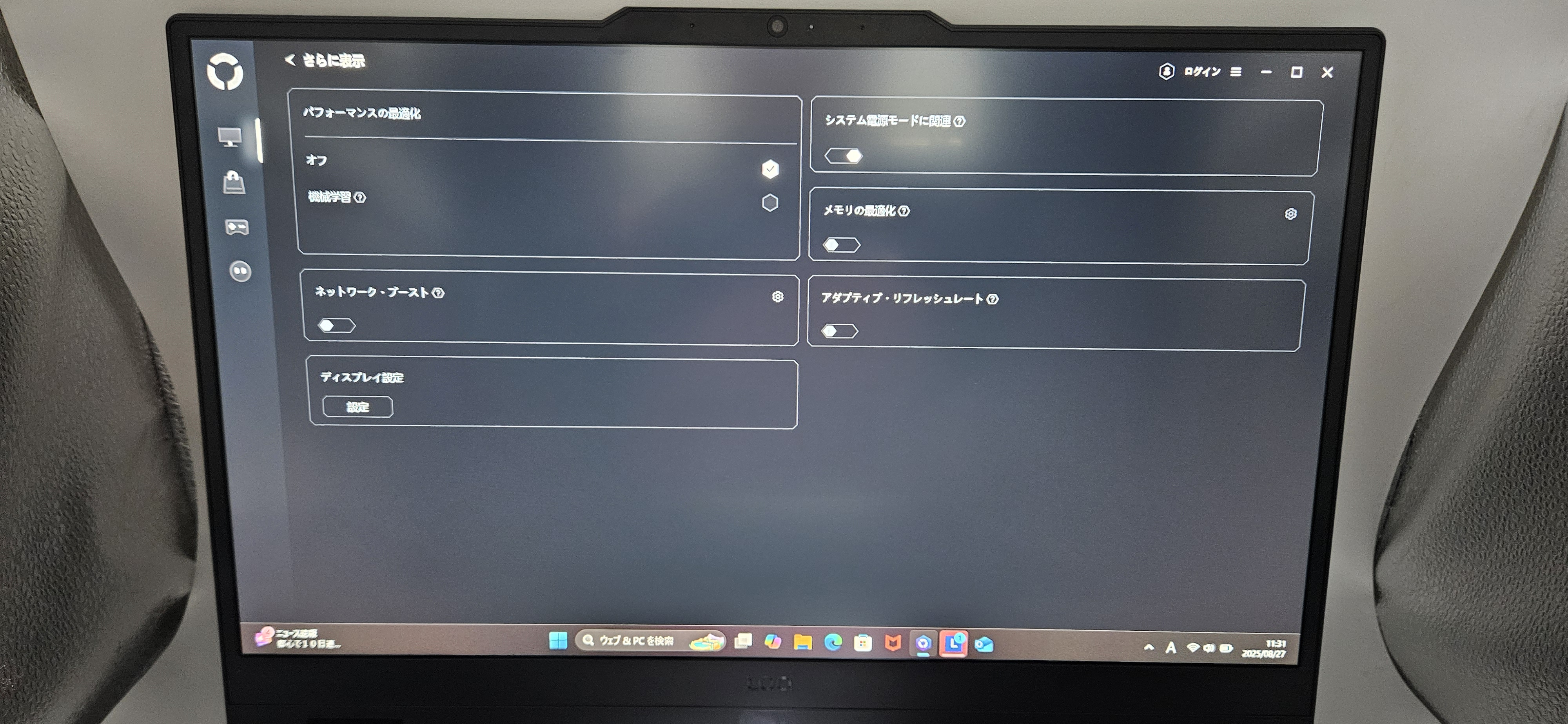 Lenovo LOQ 15AHP10(15.6型 AMD)のオリジナルソフトウェア